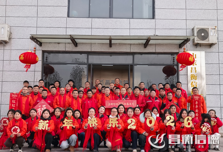 以“钢”之坚韧，共铸新程辉煌