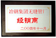 茄子视频在线免费观看公司荣誉
