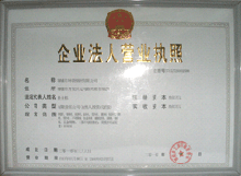 无缝茄子视频在线免费观看公司营业执照
