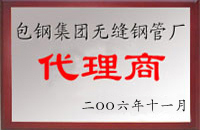 茄子视频在线免费观看公司荣誉